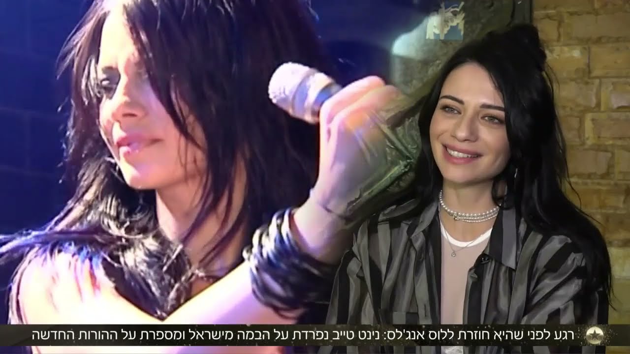 נינט בבארבי - כתבה