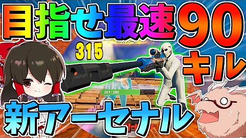 フォートナイト 冬の夏目 Mp3 フォートナイト 冬の夏目 Mp3