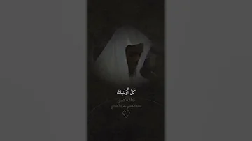 القارىء عكاشة كميني 