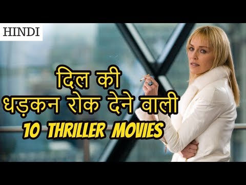 top-10-best-thriller-movies-of-hollywood-|-in-hindi