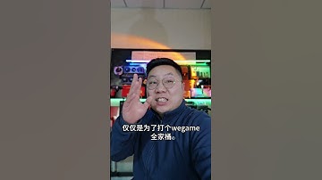 反正我就衝AMD來打遊戲 #diy電腦 #AMD #CPU #顯示卡