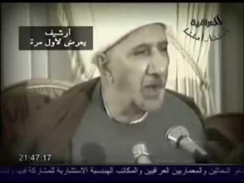 الشيخ احمد الوائلي يتحدث عن وفاة الرسول والامه الاسلاميه بعد وفاته في ارشيف لاول مرة يعرض