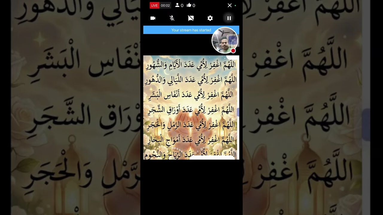 islamic#duet   is live