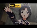 4K HDR「セピアカラフル」(限定SSR)【ミリシタ/MLTD 밀리시타 MV】