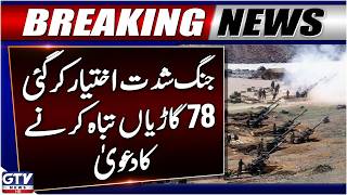 Yemen Forces Claim 78 Military Vehicles And Weapons Disabled | Breaking News