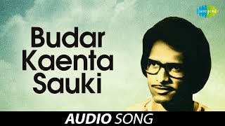 Label :: saregama for more videos log on & subscribe to our channel :
http://www./saregamaregional updates follow us facebook: http://...