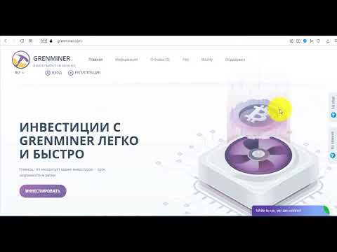 Бейне: Tracfone есептік жазбаңызды қалай тексеруге болады