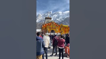 तू सारे मेरे सपने साकार कर दे #mahadev #bholenath #shiv #shorts #status #bhakti #bhajan #om #mahakal