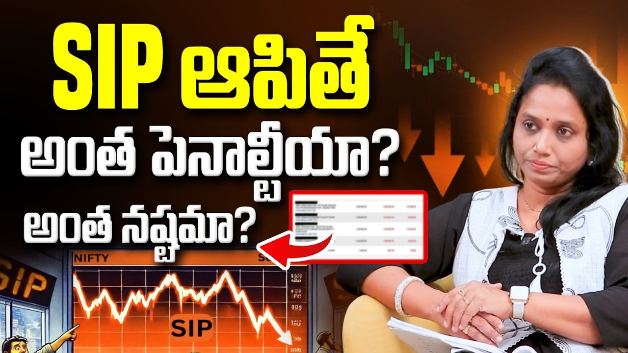 What Happens If You Stop Your SIP | Mutual Funds | Wealth Creation | Compounding | Madhavi Reddy