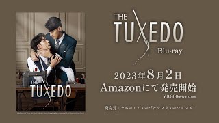 The Tuxedoの予告動画のサムネイル