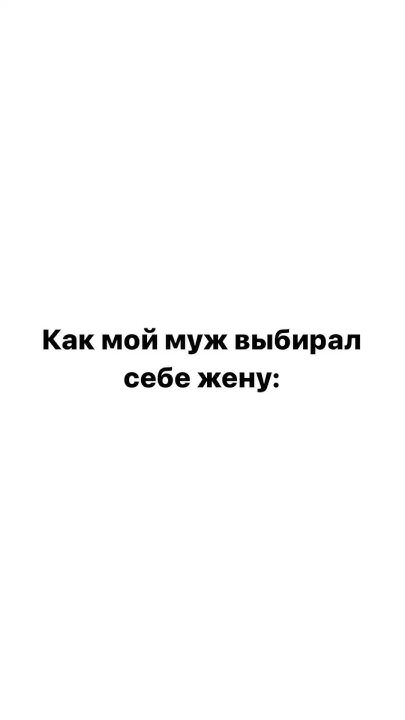Она идеальна ?😅 - YouTube
