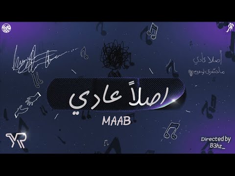 اصلا عادي 9 3