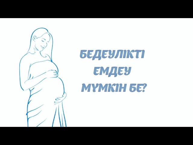 Әдеттен тыс жыныстық бұзылуларды қараңыз