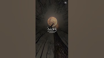 سورة العنكبوت القرآن الكريم بصوت جميل #اكسبلور #المصحف #دويتو #لايك