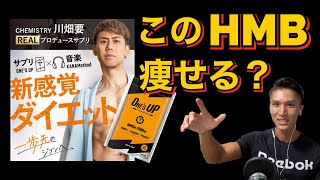 ワンズアップ噓で効果が怪しい瘦せないと知恵袋に!購入値段や ワンズアップ噓で効果が怪しい瘦せないと知恵袋に!購入値段や