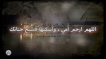 سورة ص من الآية ٣١ إلى الآية ٤٠
