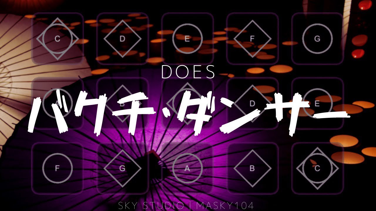 バクチ ダンサー 歌詞