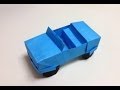 How to Make a origami jeep/car