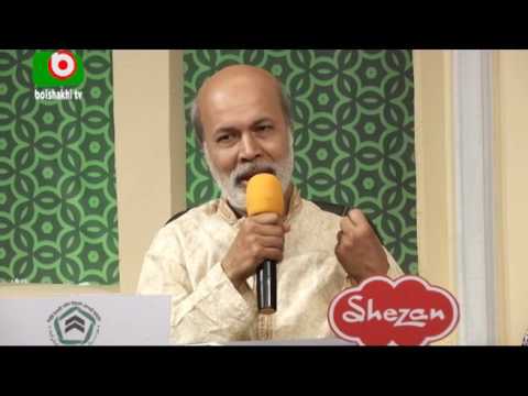 Lokkho Praner Sur Season-5 || 2017 || লক্ষ প্রানের সুর সিজন -৫ || পর্ব- 25 (২০১৭)। Lokkho Praner Sur Season-5 || 2017 || লক্ষ প্রানের সুর সিজন -৫ || পর্ব- 25 (২০১৭)।
