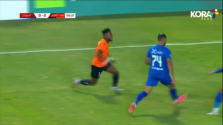 ‎‏‎ملخص مباراة | البنك الأهلي 1-0 أسـوان | دور ال32 | كأس مصر 2022