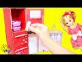 リカちゃん   冷蔵庫を手作り♪ダンボールとグルーガンでDIY♪メルちゃんスーパーでお買い物ごっこ♪リアルレジでお会計♪fridge diy  おもちゃ たまごMammy