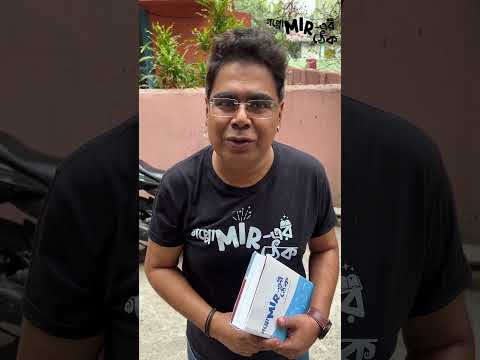 নক নক শুনতে পাচ্ছেন? মিশন ওয়ান মিলিয়ন নিয়ে আসছে ঘরে ঘরে গপ্পোমীর।