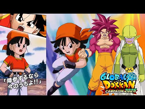 ドラゴンボール - かっちゃん 追加 ドラゴンボール - かっちゃん 追加 100% EZA STR GT GOKU LEVEL