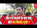 Ghaziabad की सबसे हॉट सीट पर जीत दर्ज कराने के बाद बोले Nand Kishore Gurjar