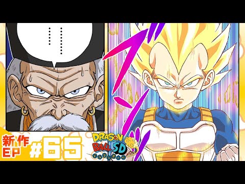 【ドラゴンボールSD】新作EP#65「20号の大誤算」【最強ジャンプ漫画】