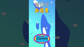 【コマ撮り】お花見に遅れそうな時にうさぎがとった方法がこちらです‼【ちいかわ】 #shorts