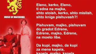 Selimova Zelceski - Eleno, kerko, Eleno chords