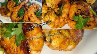 Garlic prawns | Grilled prawns | Jinsi ya kupika kamba wa kuchoma | Spicy fried prawns | Shrimp