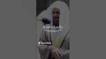 إن المتقين في جنات و عيون أجمل تلاوة للشيخ سعود الشريم