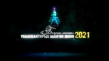 Download Shine Zhil Mp4 Mp3
