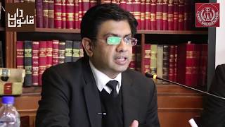 Lecture on Limitation Act, 1908 by Syed Shahab Qutub (Partner - Axis Law Chambers)