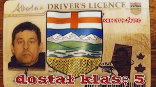 Kanada Канада driver license class 5 dostał klasę 5 Alberta как это было