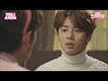 '요나'의 정열적인 대쉬에 당황한 박서준, '살려줘!' Be upset with Dash