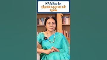 How many eggs are needed for pregnancy through IVF? - Jananam Fertility Centre