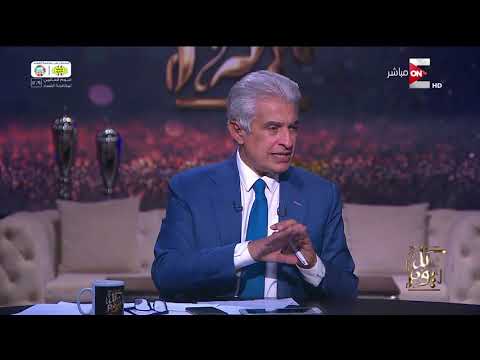 كل يوم فريدة سيف النصر تحكي موقفها بإنقاذ طفل من الخطف 