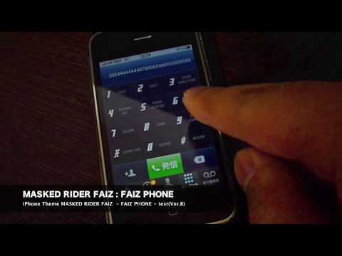 Masked Rider Faiz Faiz Phone Test Ver B Theme For Iphone Masked Rider System Youtube