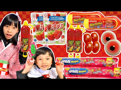 【寸劇】禰󠄀豆子は赤いお菓子が食べたい！　カナヲがお館様のクイズに答えてあつめる！　Mukbank Red Food Challenge　赤い食べ物集めたよ　鬼滅の刃コラボ