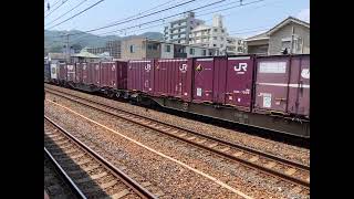 5074レ2026/7/23/EF210-132