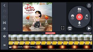 गणेश चतुर्थी, Ganesh chaturthi video 2020, Ganesh chaturthi video editing, ganpati Bappa status, RG screenshot 2