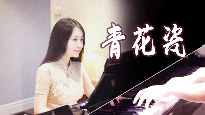 钢琴演奏周杰伦的《青花瓷》，优美国风，天青色等烟雨而我在等你！【睦芯钢琴】 - 天天要闻