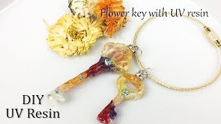 【UVレジン】ダイソーモールドとセリアのドライフラワーで花の鍵のアクセサリーキーホルダーを作ってみました！