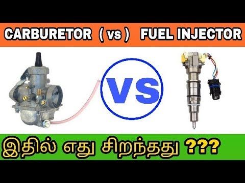 Video: Ano ang pagkakaiba sa pagitan ng carburettor at fuel injection?