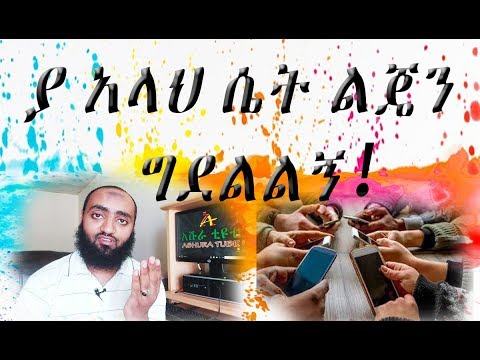 ቪዲዮ: አንዲት ሴት ጠንካራ ባህሪ ካላት