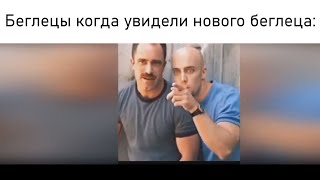 СБОРНИК мемов - Новенький | UNION RP