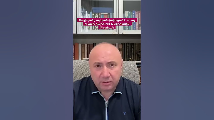 Փաշինյանը այնքան վախեցած է, որ աջ ու ձախ հայհոյում է. Անդրանիկ Թևանյան #hayelilive #hayeliakumb