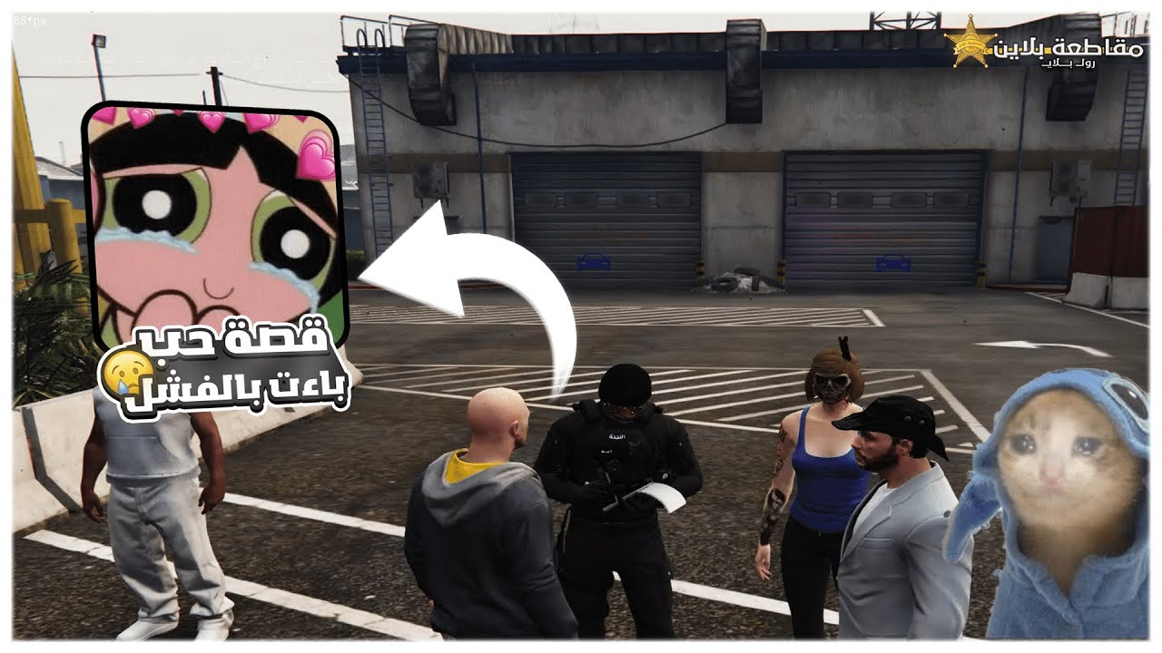 الرحلة الى اللواء اركان #11 | مقاطعة بلاين ⭐⭐⭐